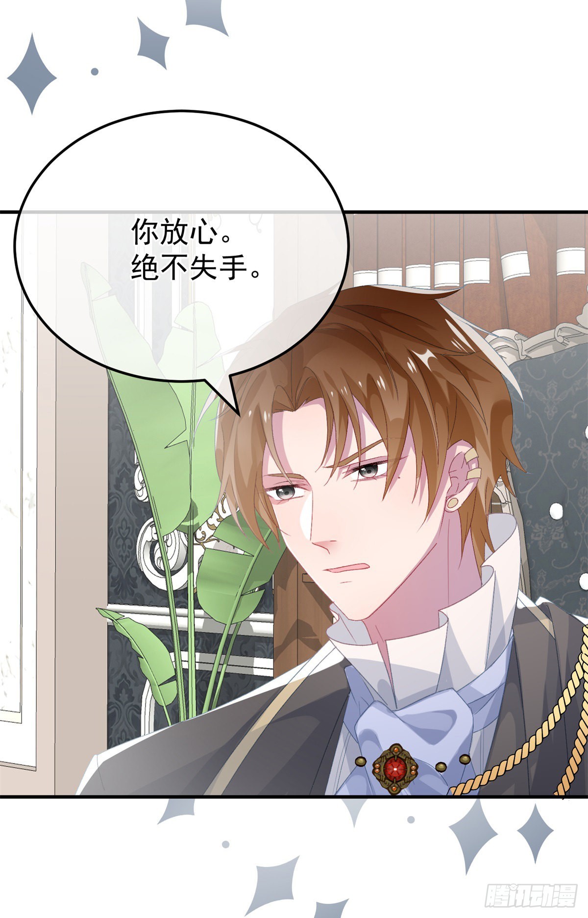 第94话 贝拉的主意27