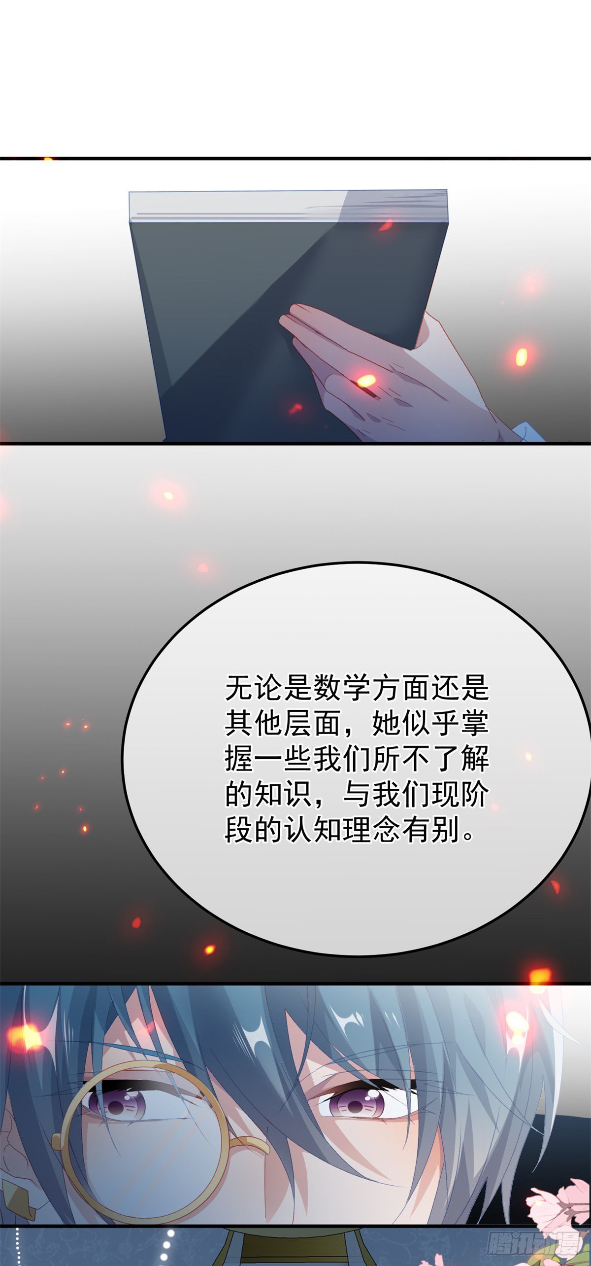 第94话 贝拉的主意30