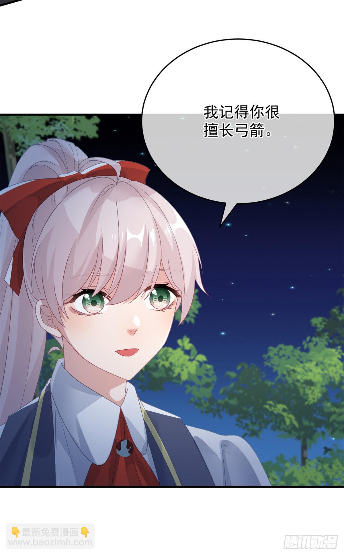 第94话 贝拉的主意4