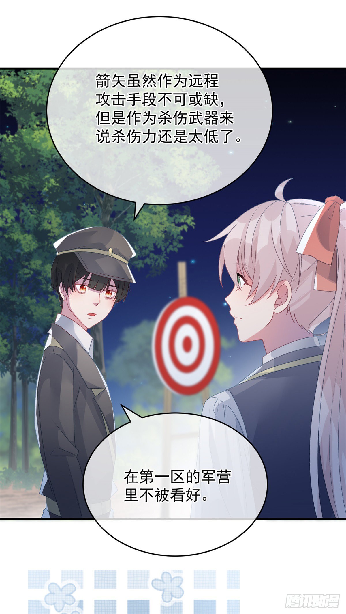 第94话 贝拉的主意7