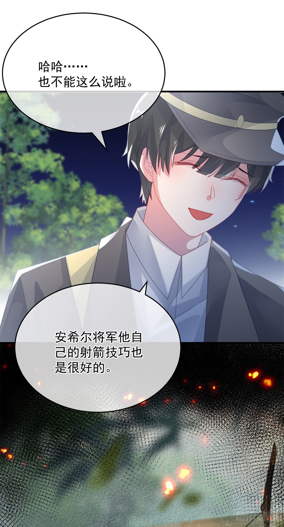 第94话 贝拉的主意9