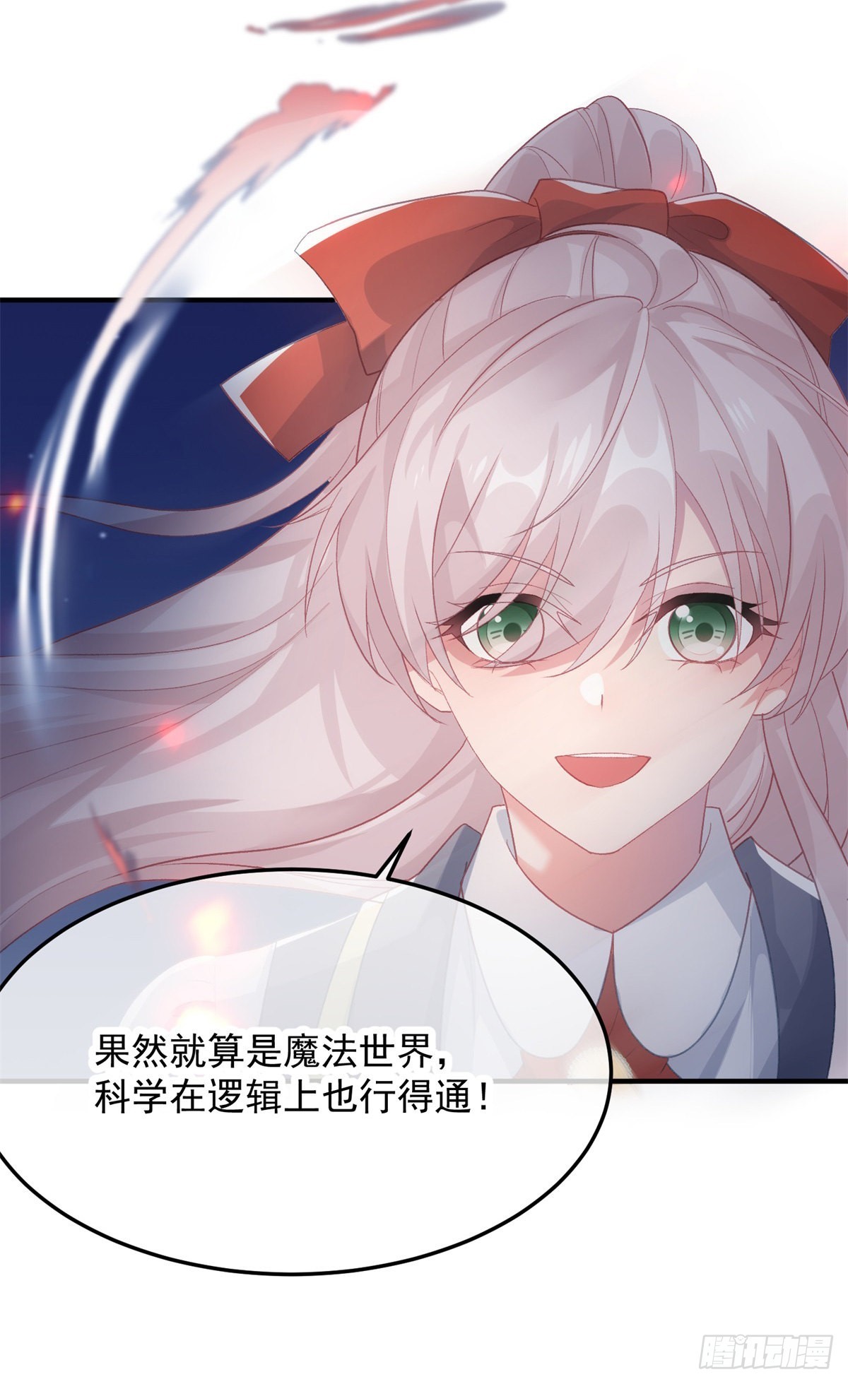 第95话 意外18