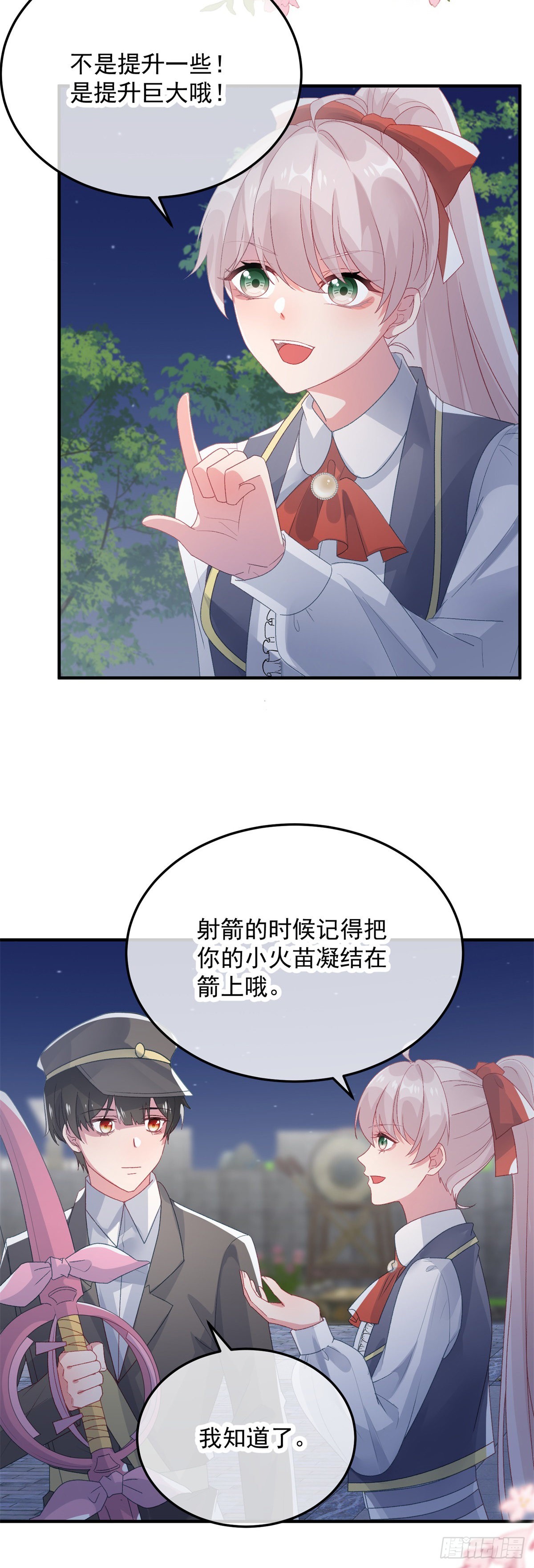 第95话 意外9