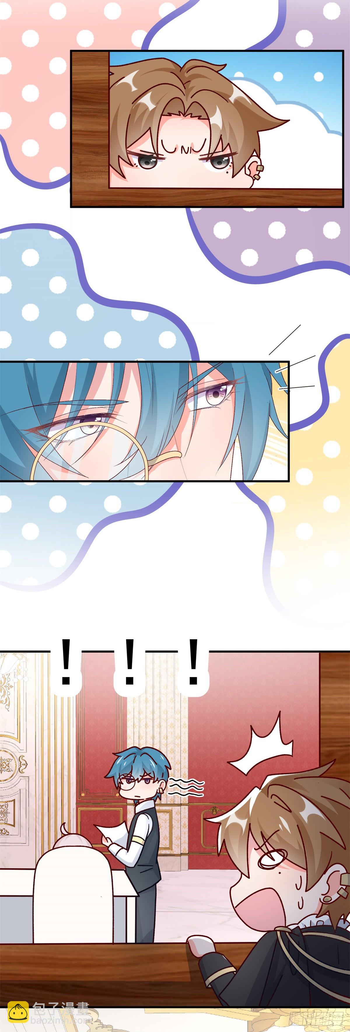 第97话 吃醋的安希尔12