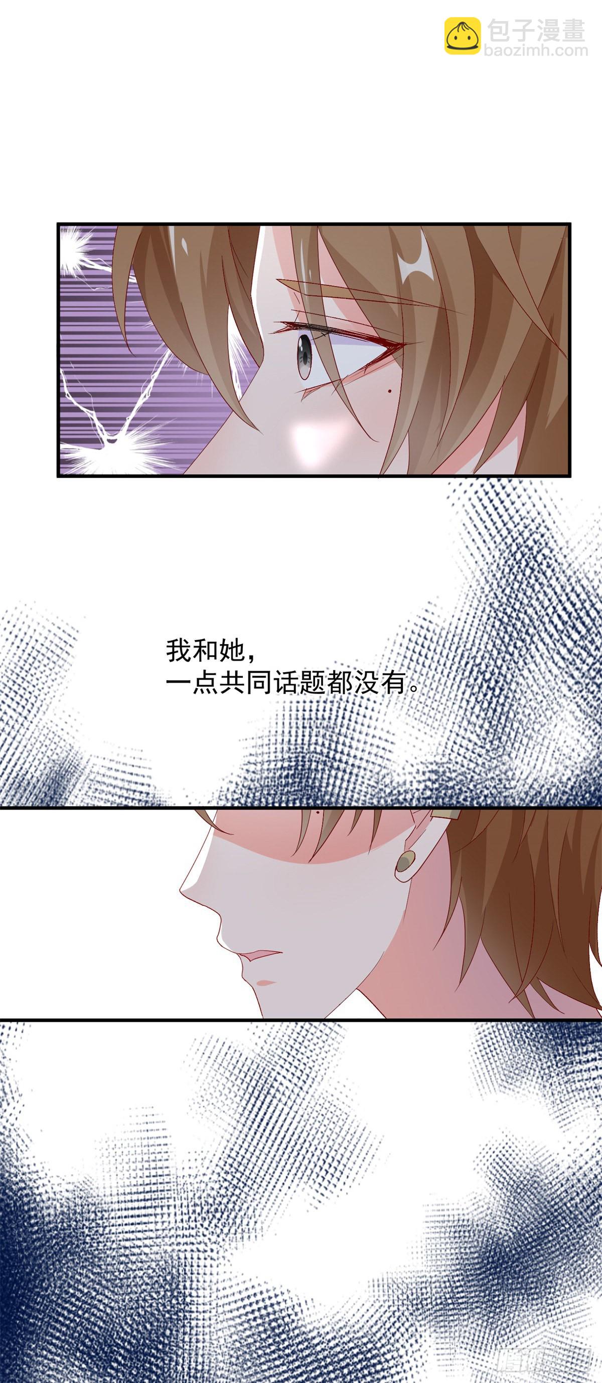 第97话 吃醋的安希尔24