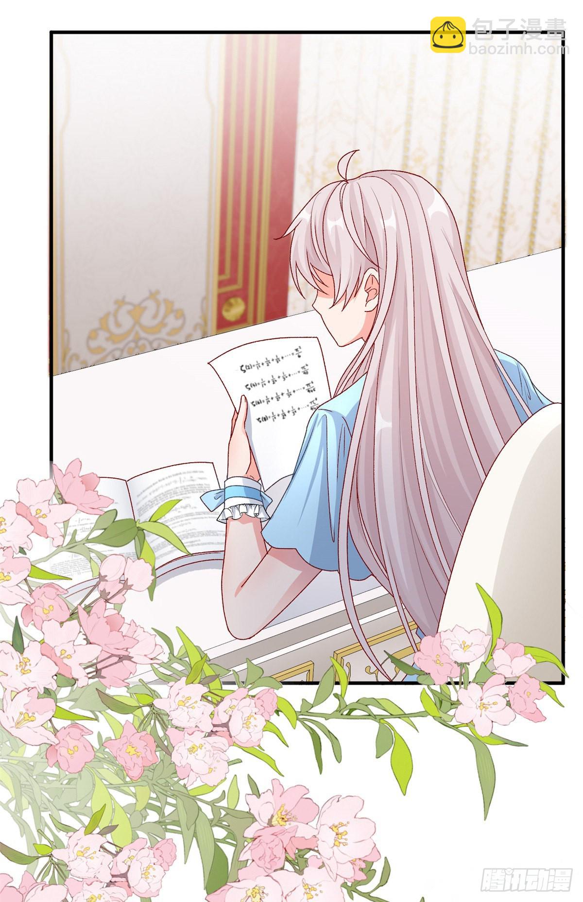 第97话 吃醋的安希尔9