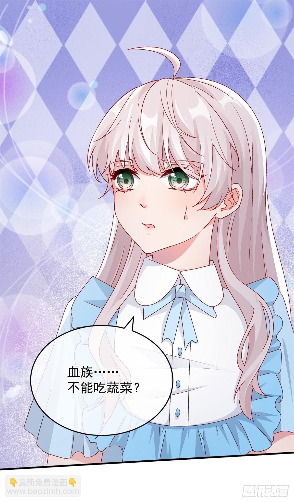 第98话 修斯公爵的另一面1