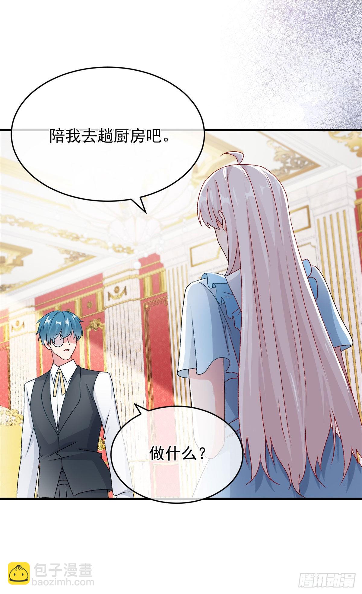 第98话 修斯公爵的另一面14