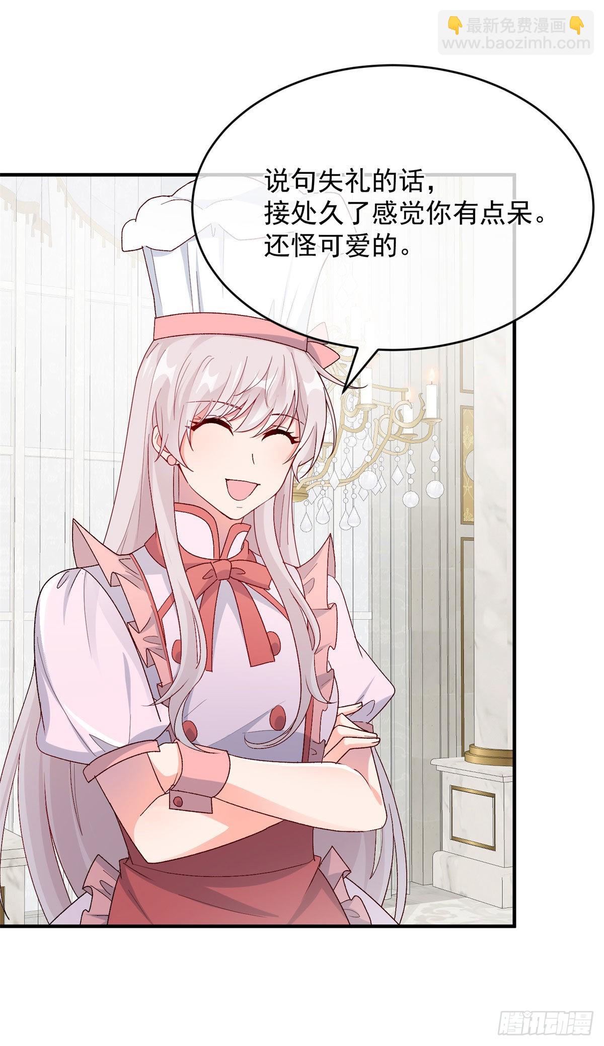 第98话 修斯公爵的另一面24