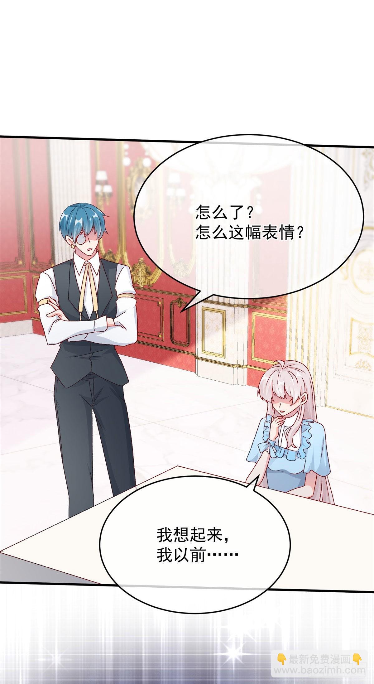 第98话 修斯公爵的另一面3