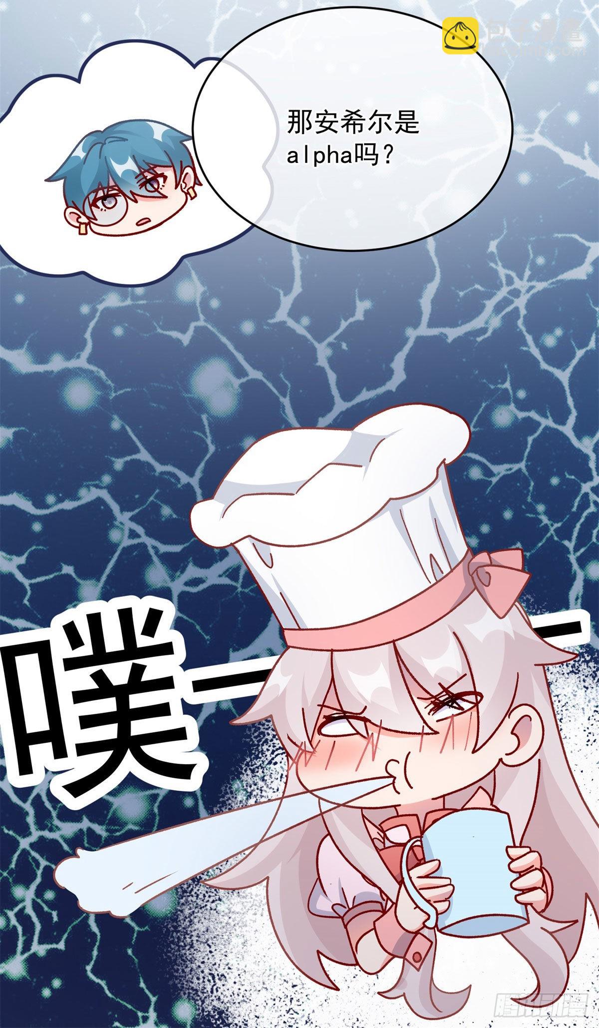 第98话 修斯公爵的另一面30