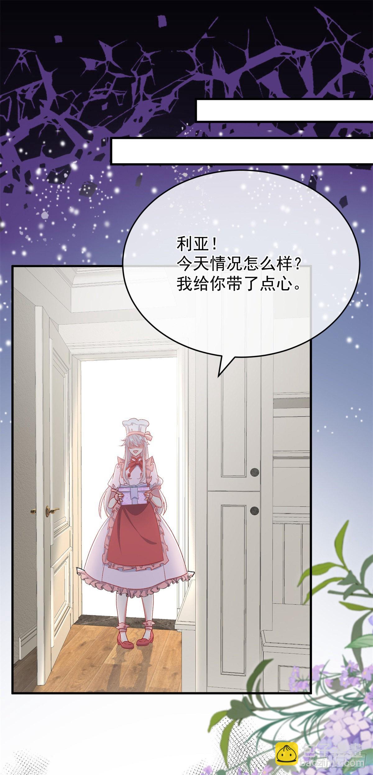 第99话 流言蜚语12