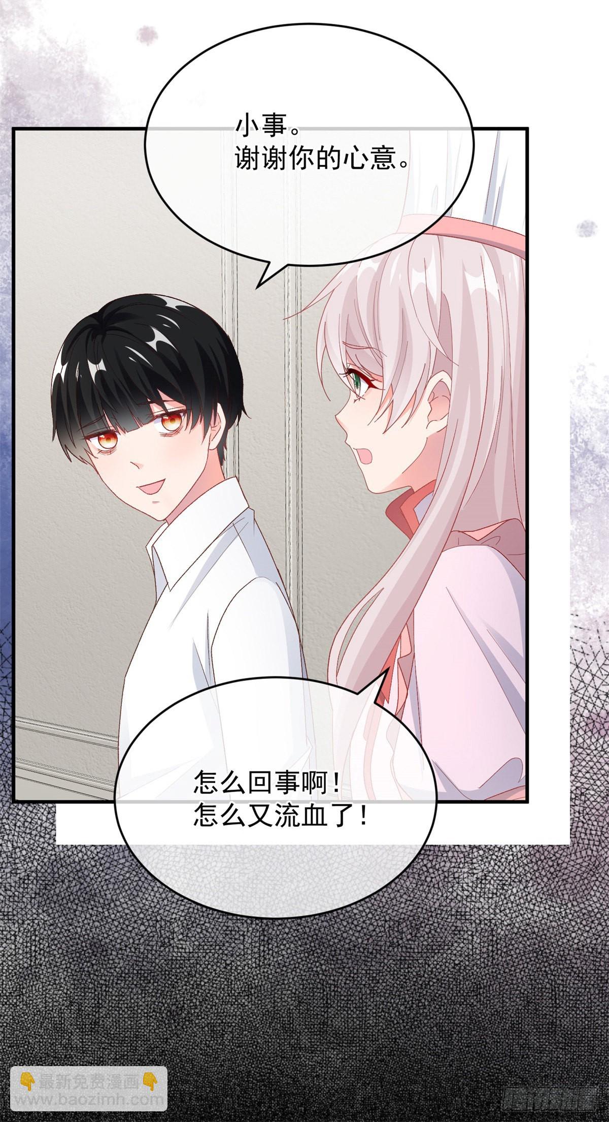 第99话 流言蜚语16