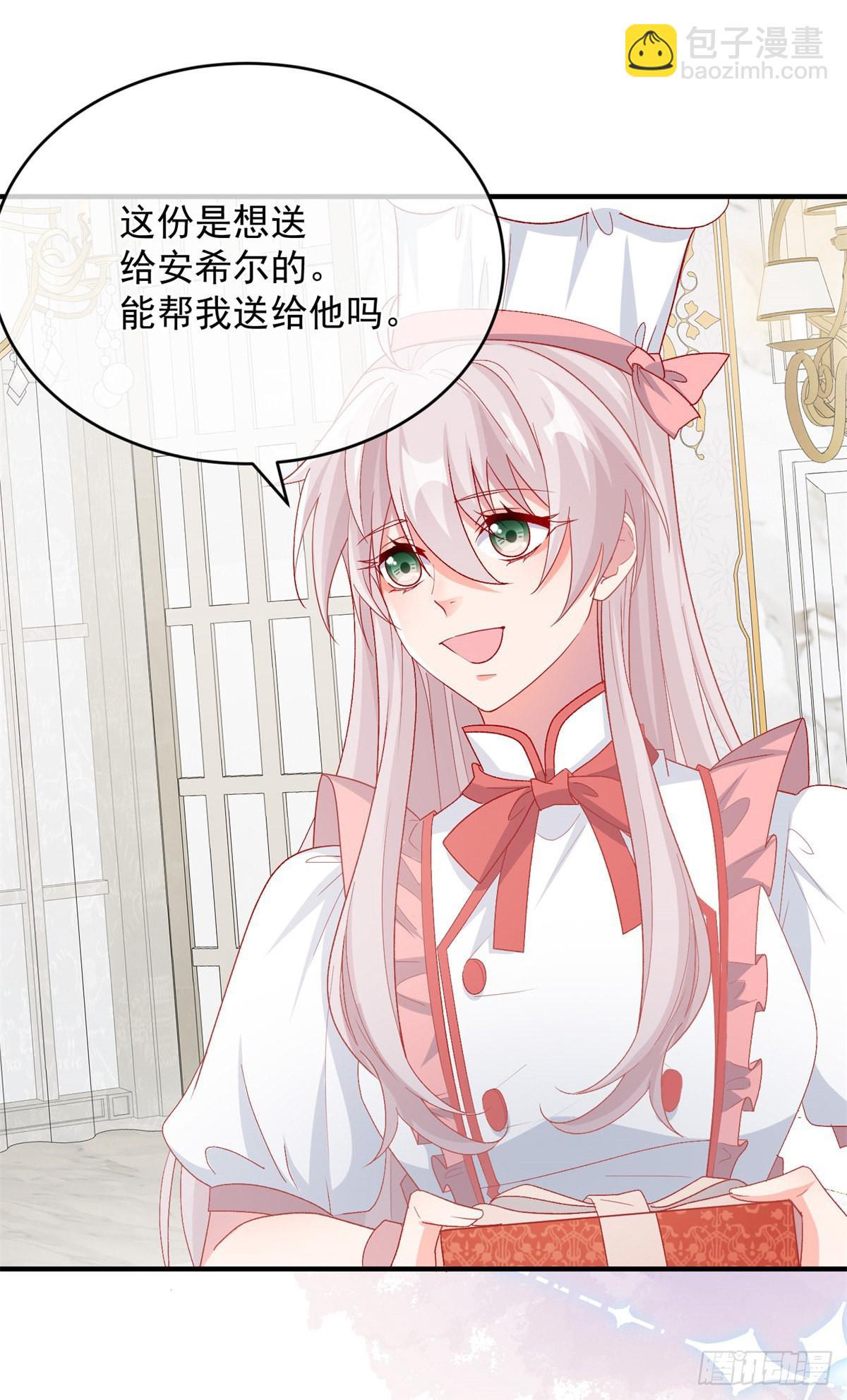 第99话 流言蜚语2