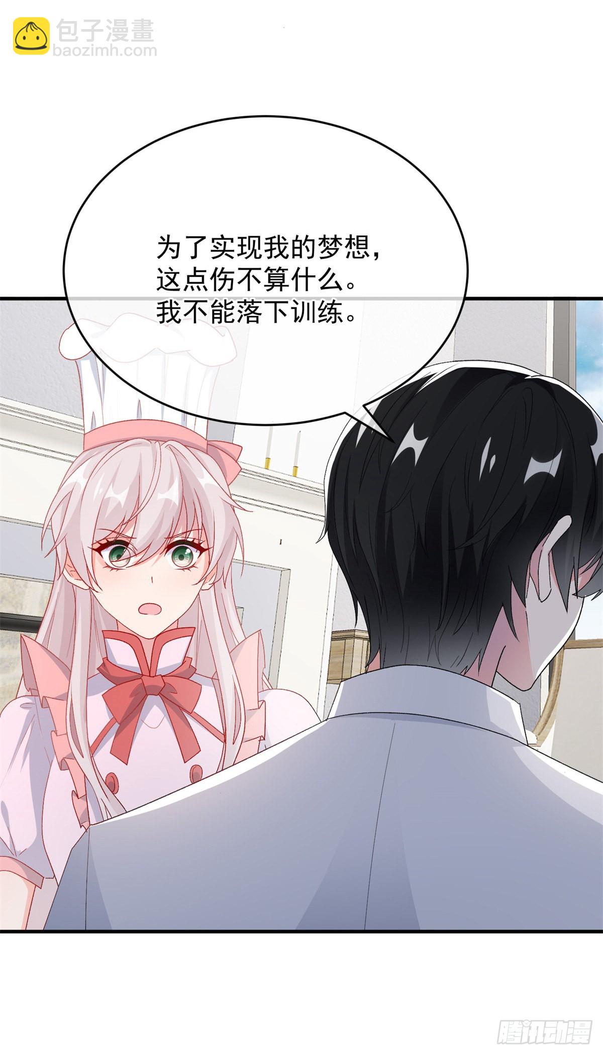 第99话 流言蜚语20