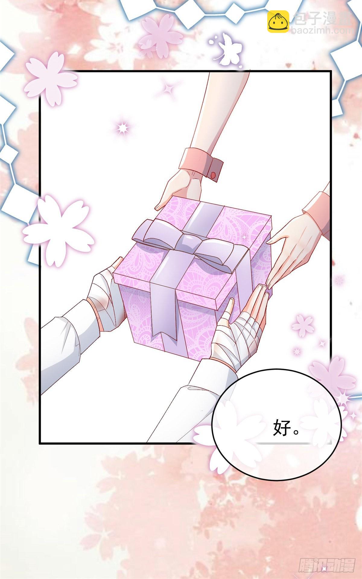 第99话 流言蜚语26