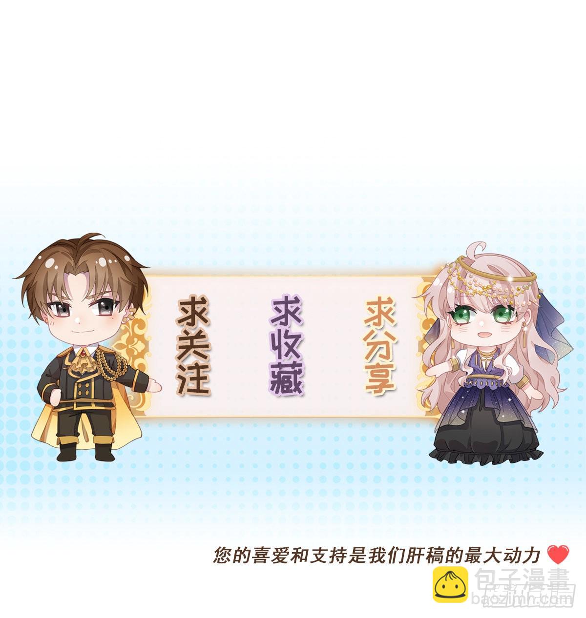 第99话 流言蜚语32