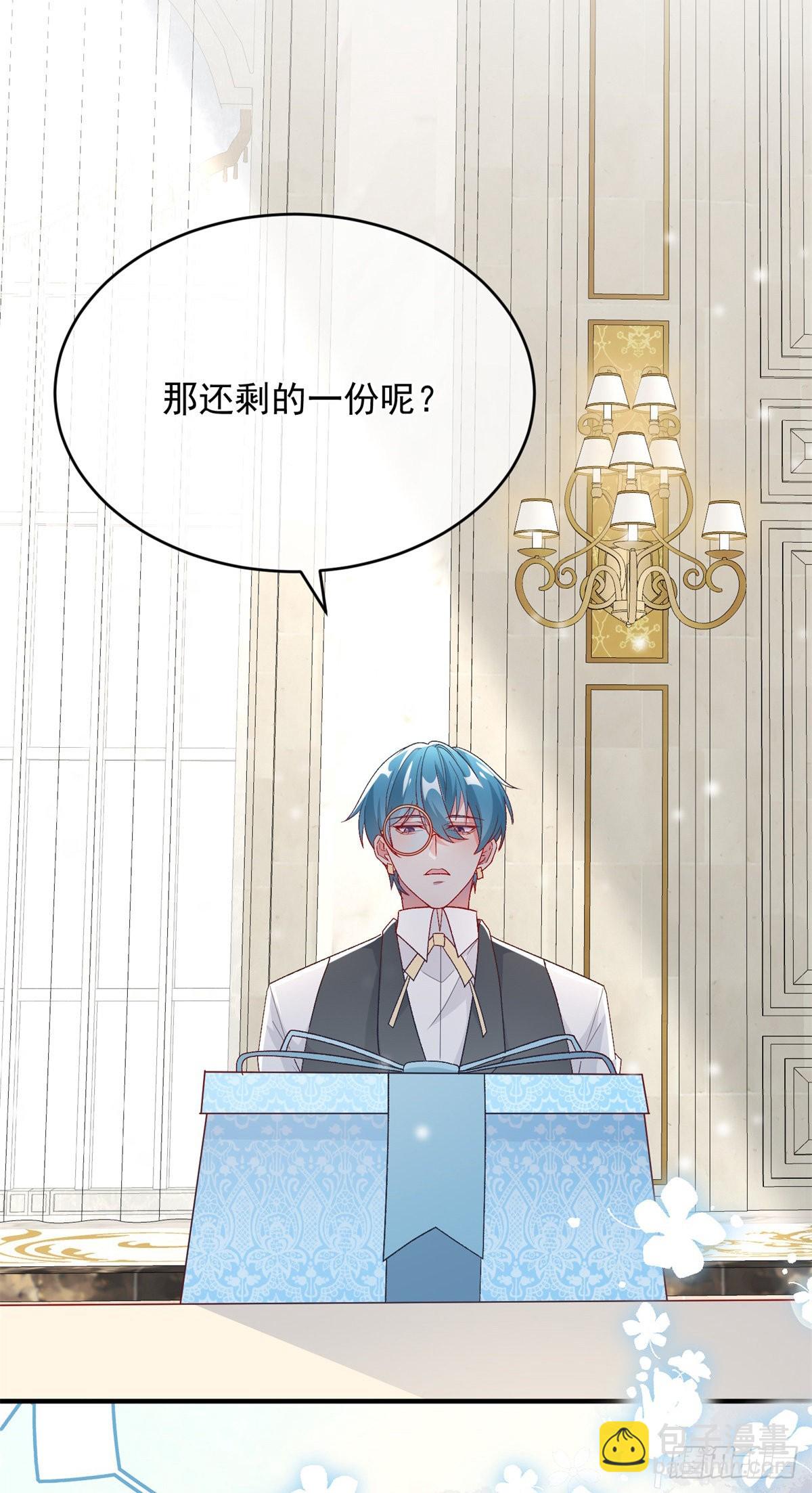 第99话 流言蜚语5