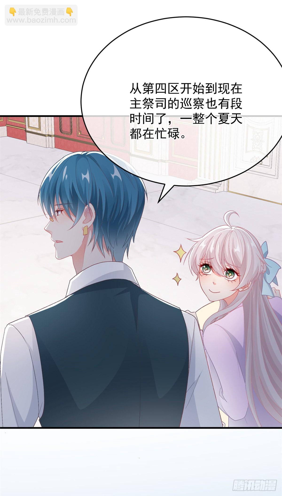 第100话 给直男一个机会11
