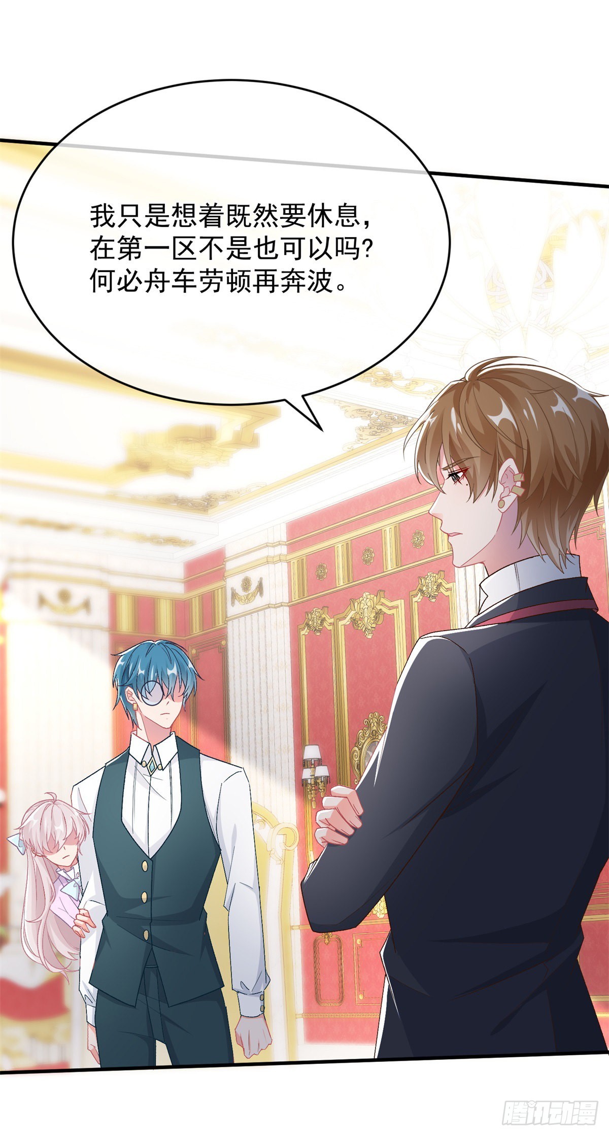 第100话 给直男一个机会14