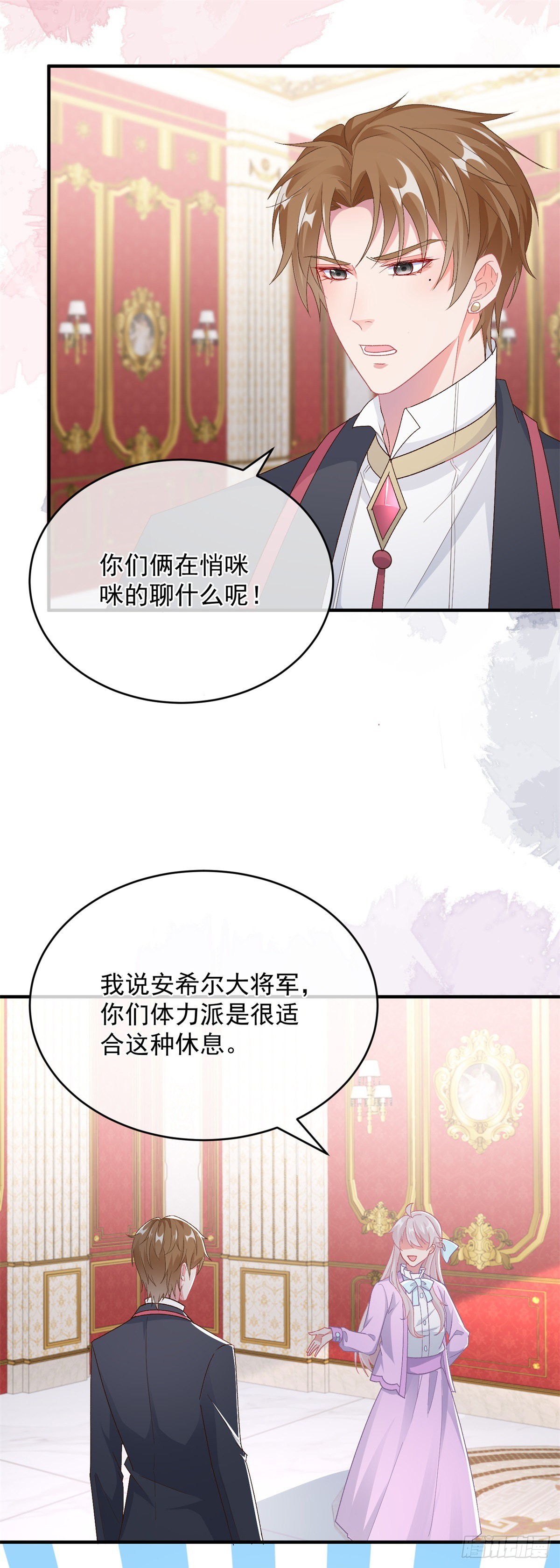 第100话 给直男一个机会18