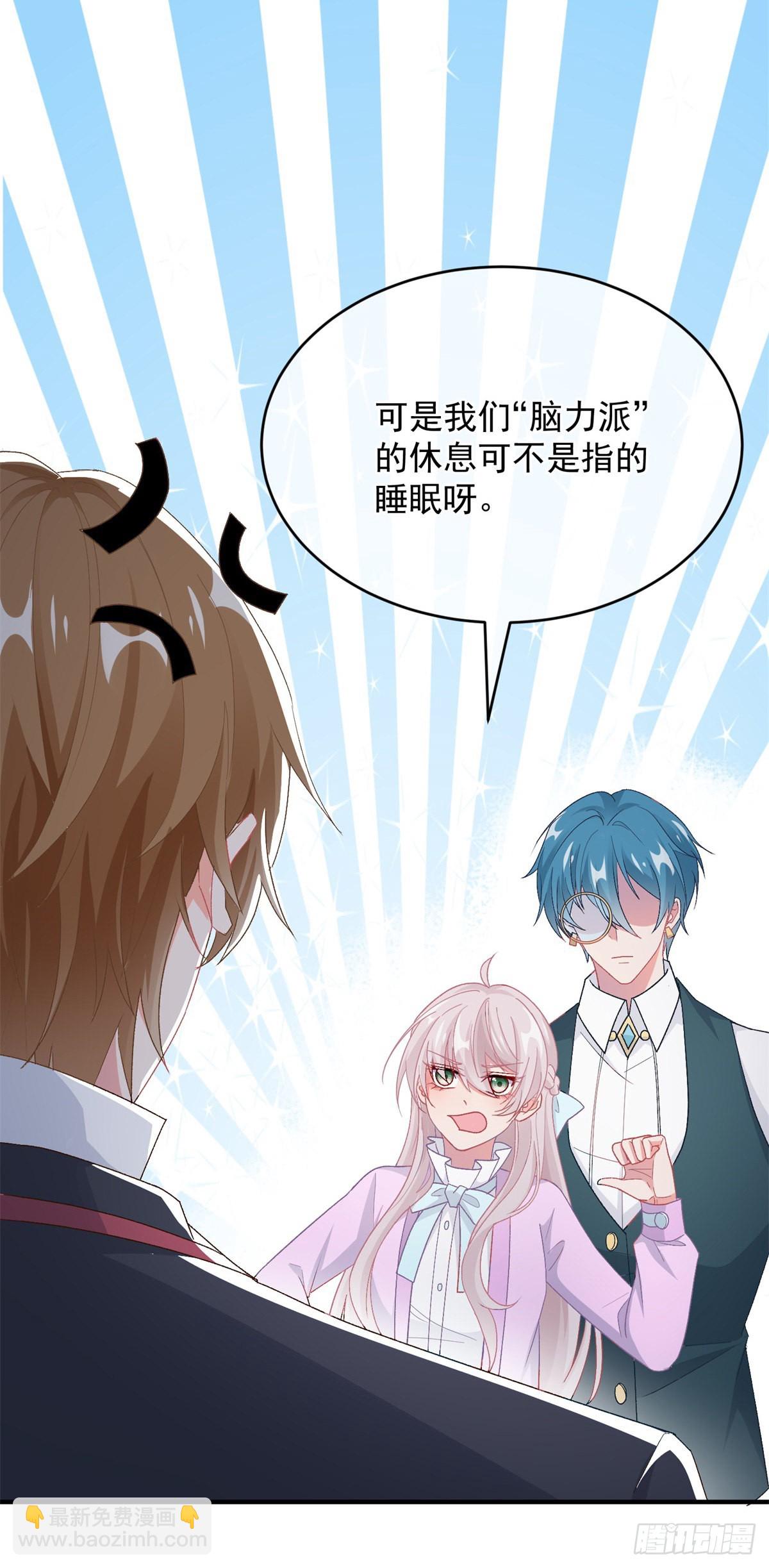 第100话 给直男一个机会19
