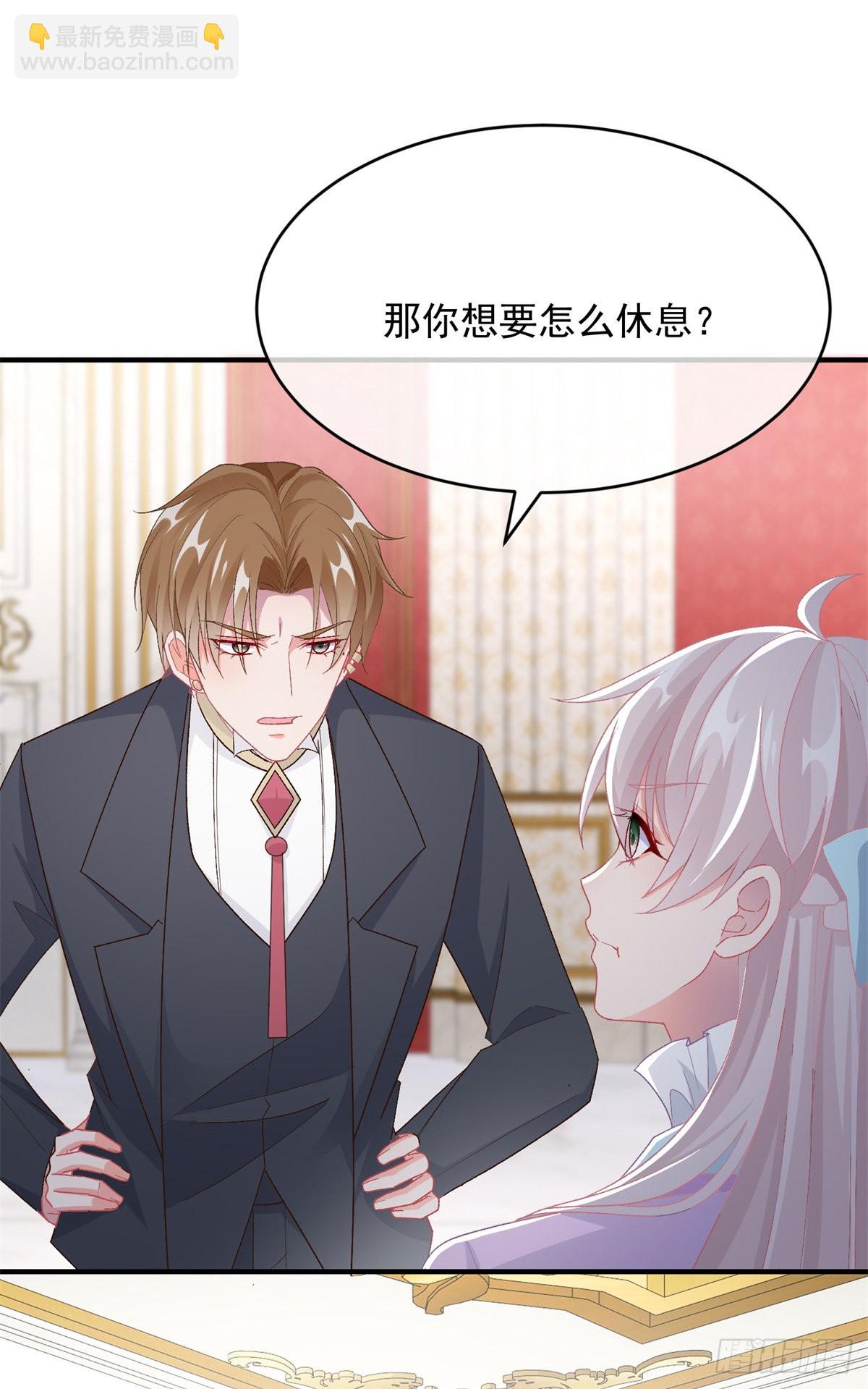 第100话 给直男一个机会20