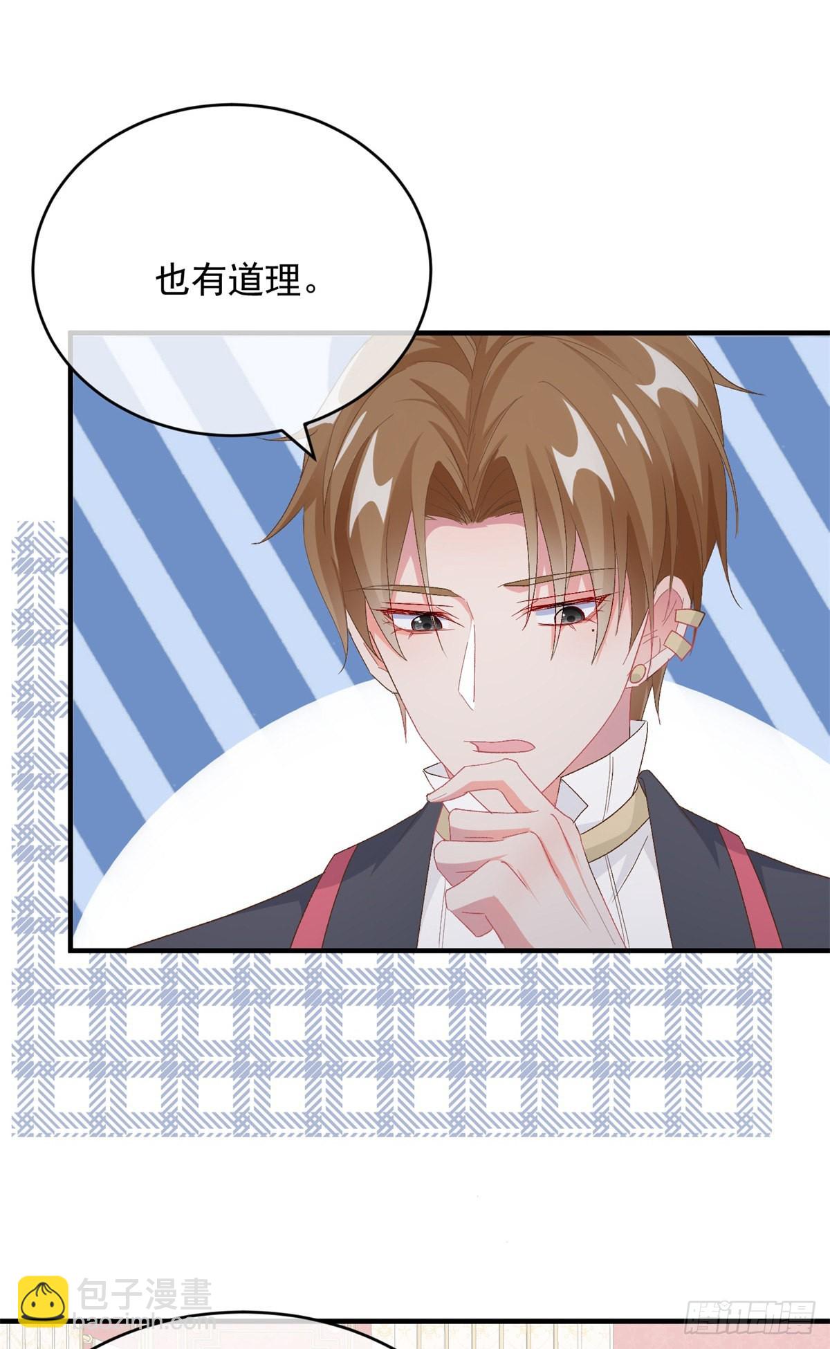第100话 给直男一个机会22
