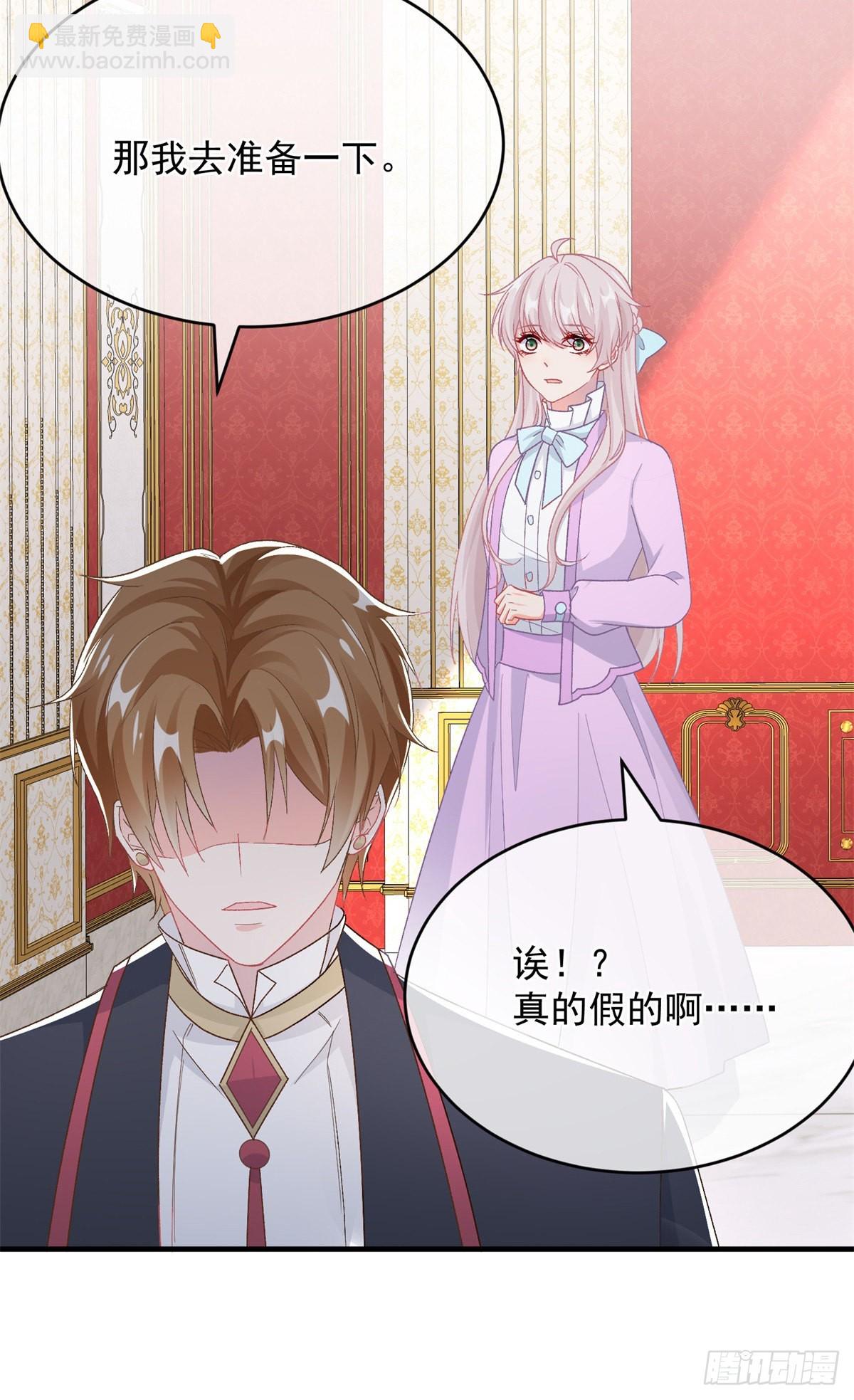 第100话 给直男一个机会23