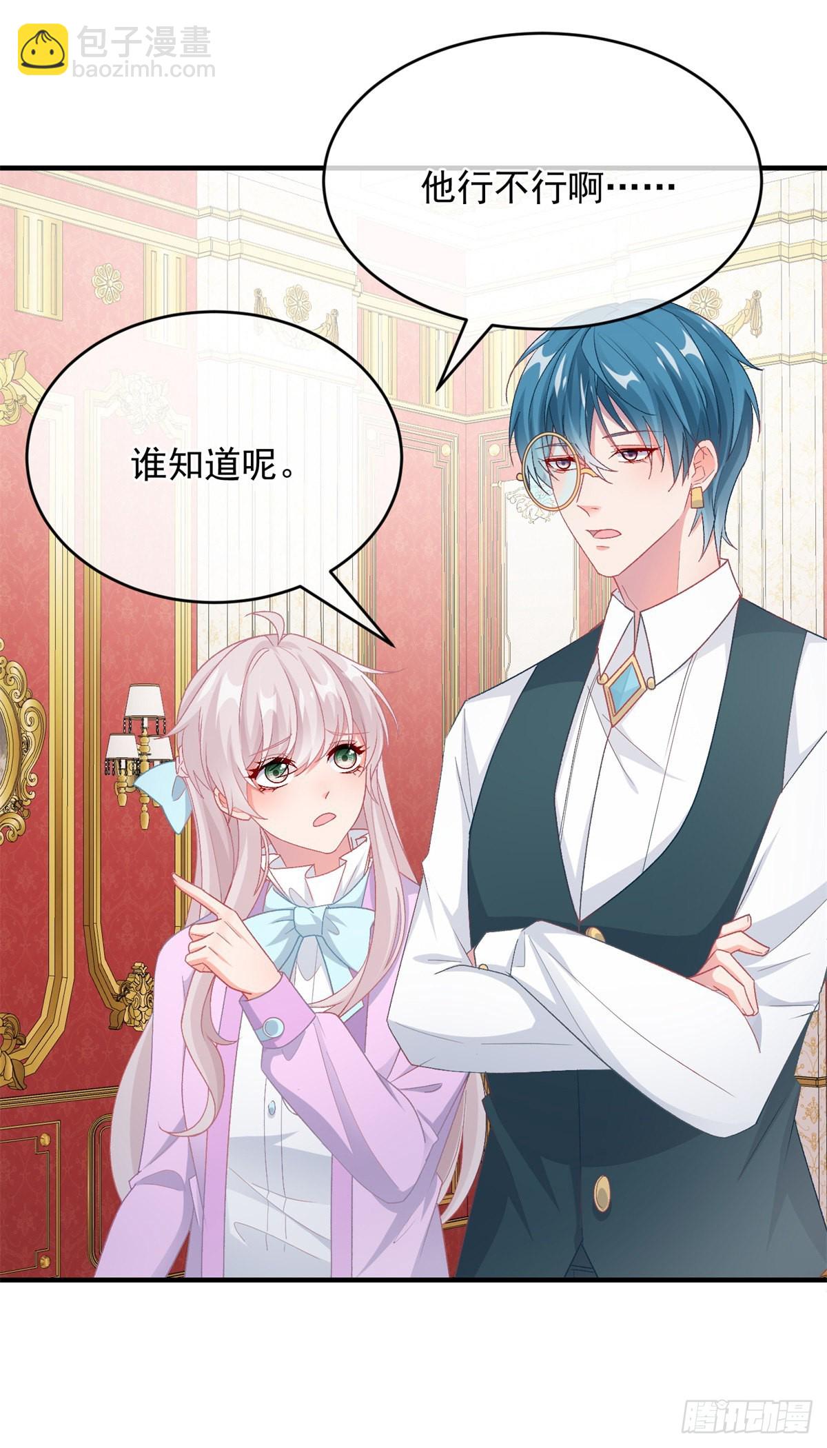 第100话 给直男一个机会24