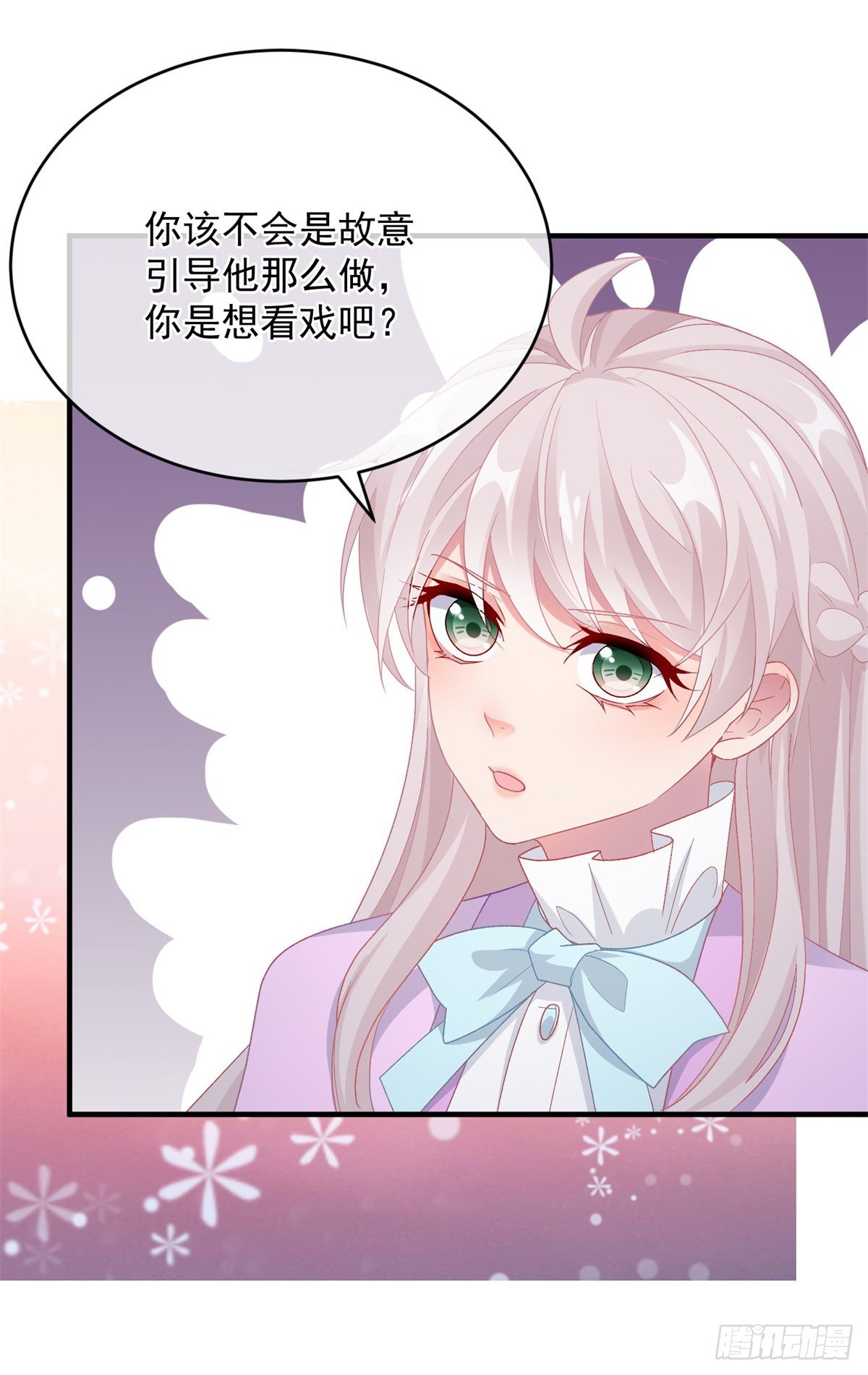 第100话 给直男一个机会25
