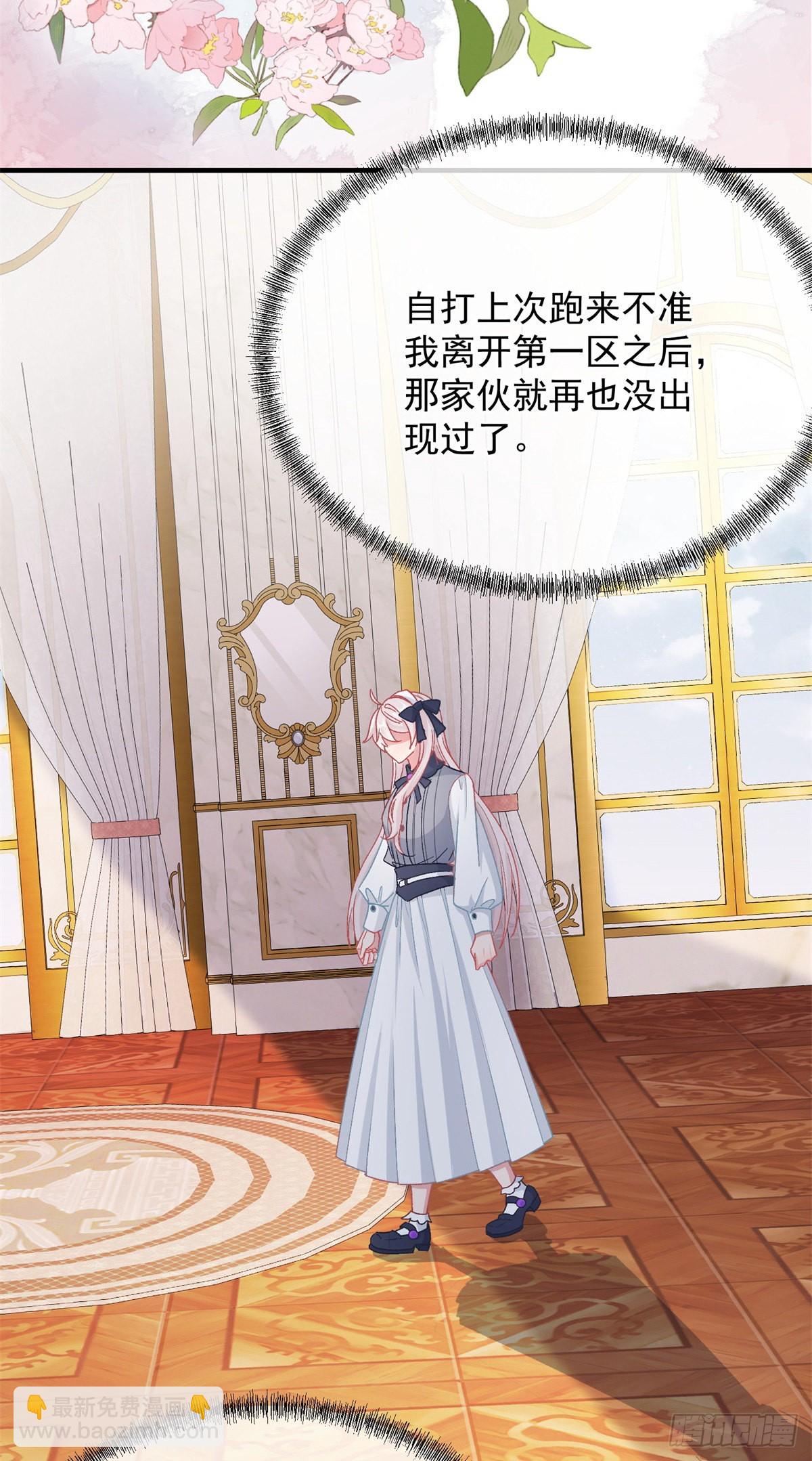 第100话 给直男一个机会27