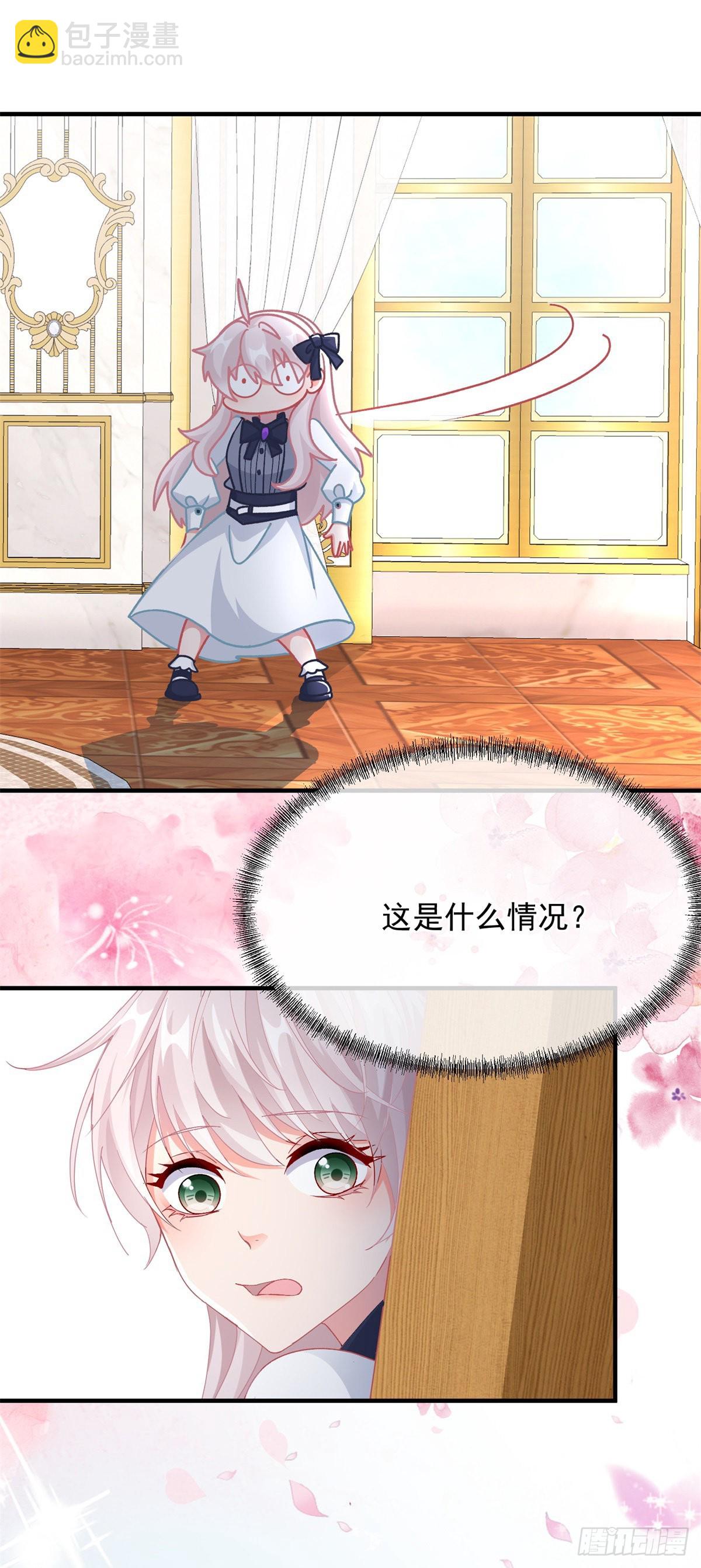 第100话 给直男一个机会30