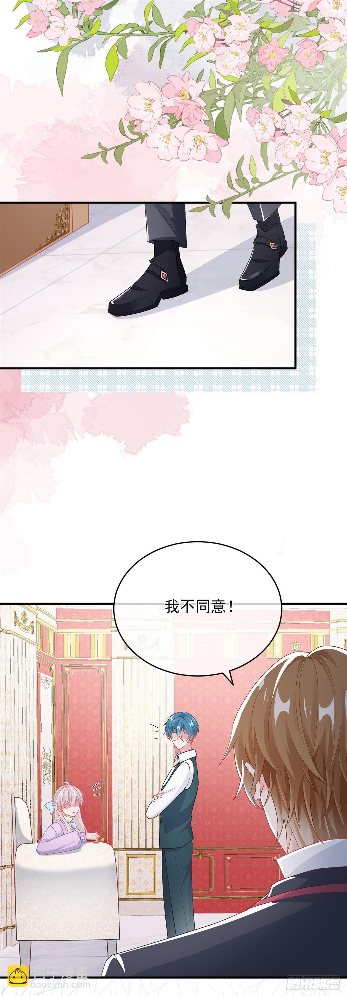 第100话 给直男一个机会8