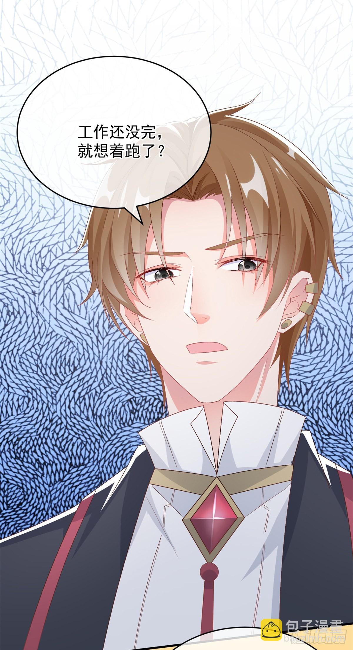 第100话 给直男一个机会9
