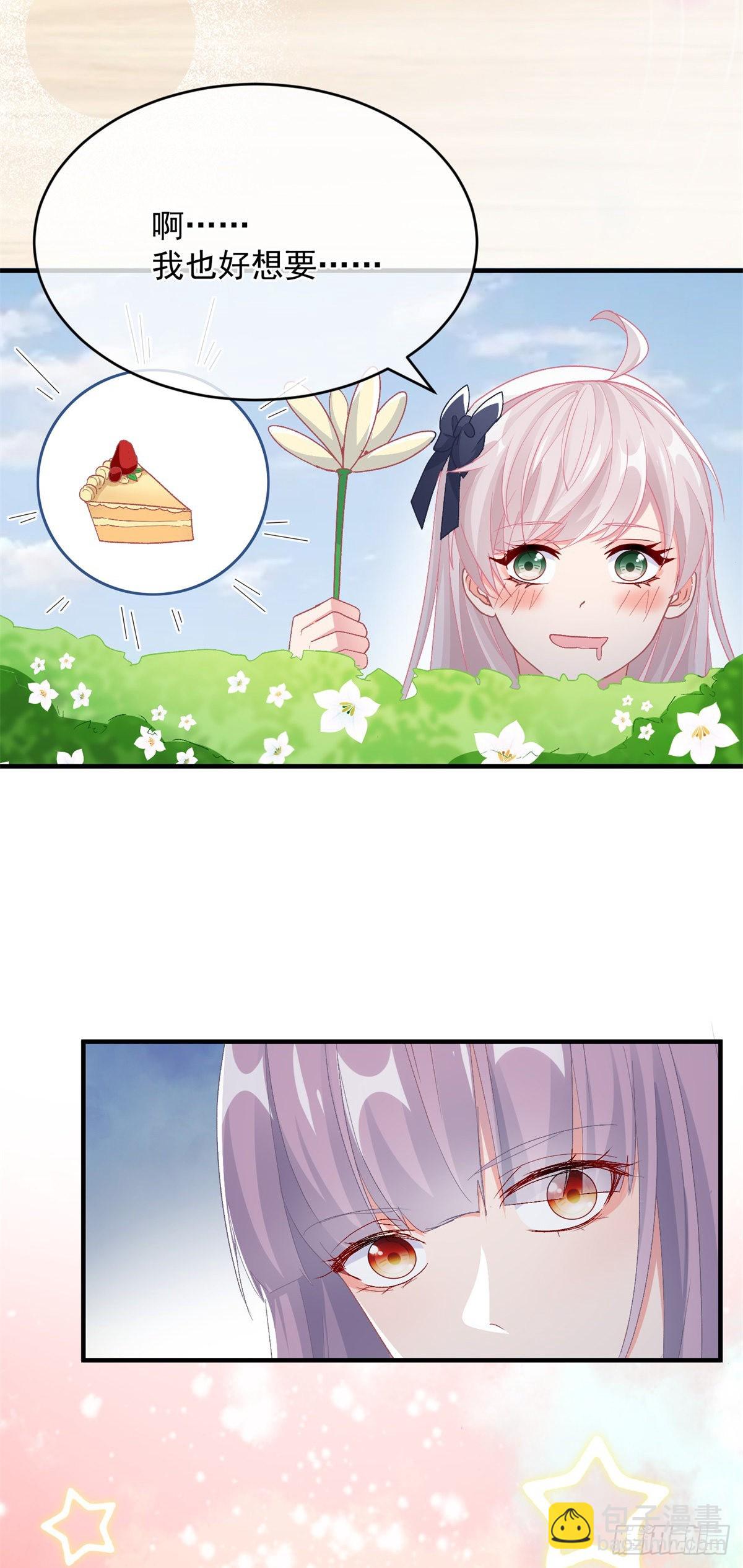 第101话 塔萝的斗志燃起来了16