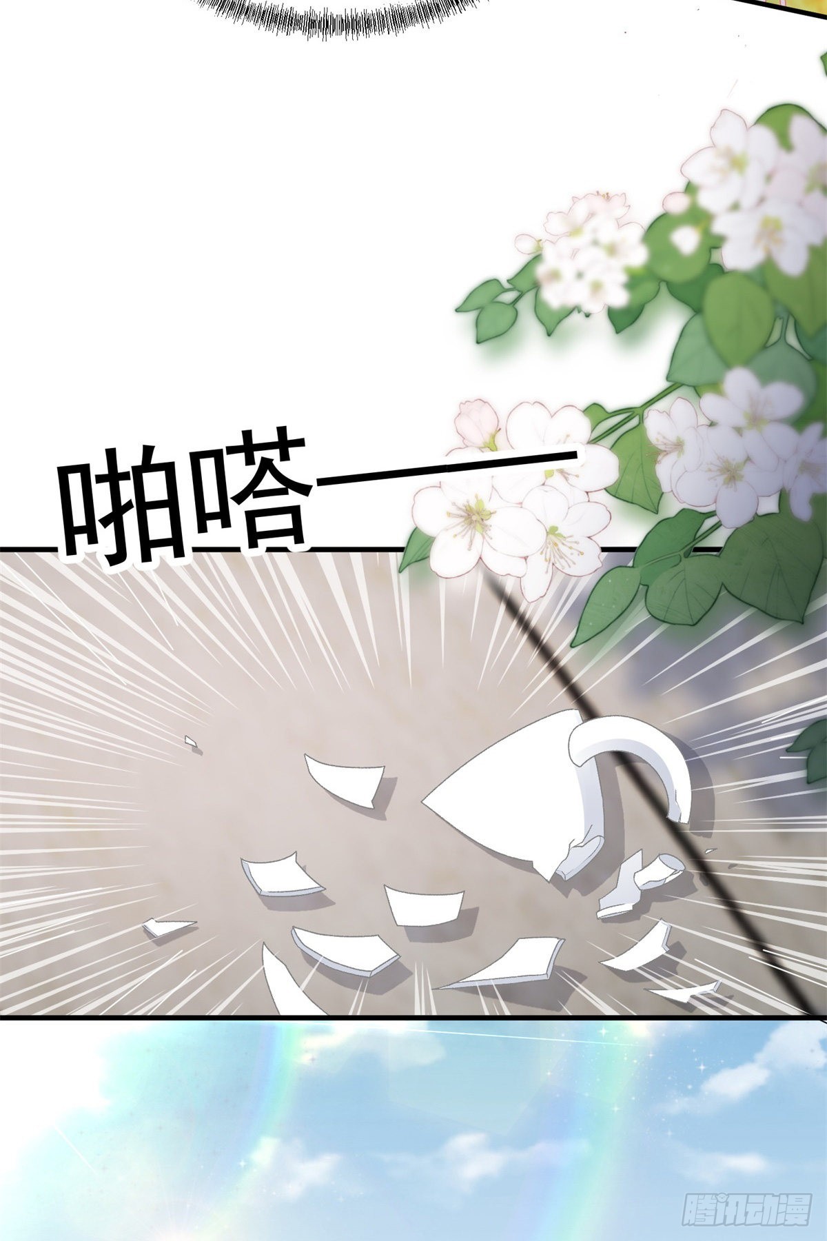 第101话 塔萝的斗志燃起来了20