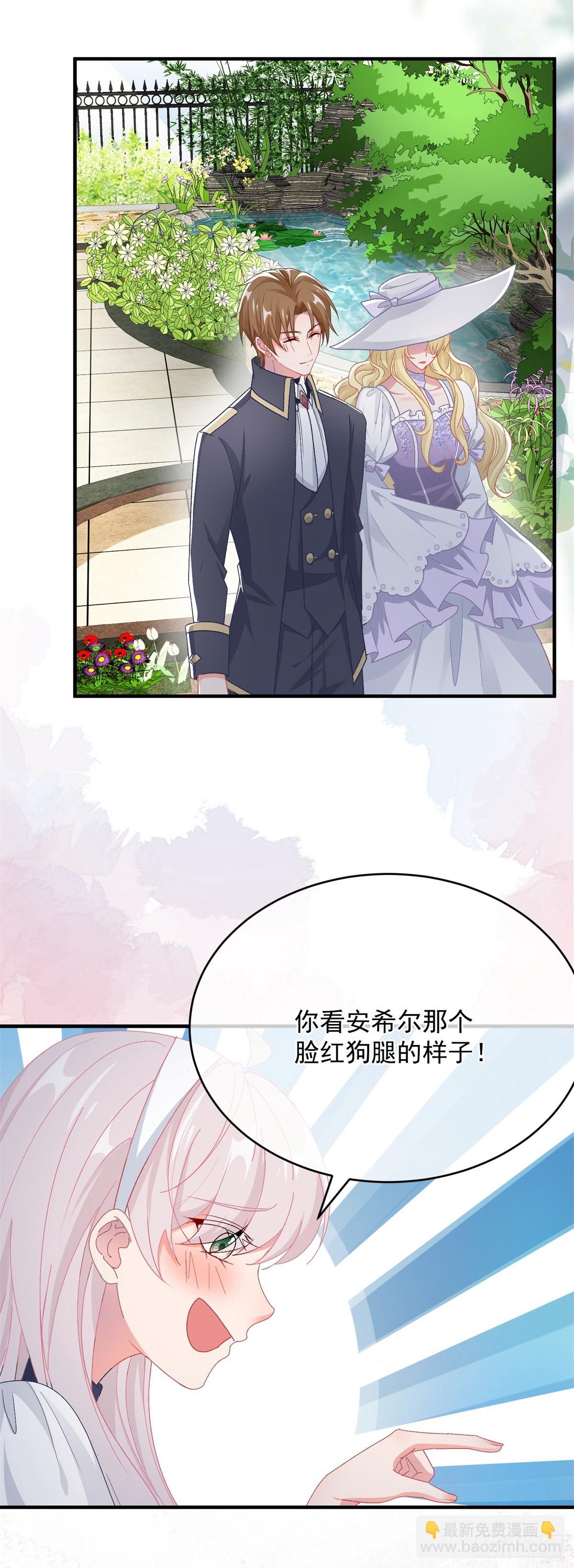 第101话 塔萝的斗志燃起来了5