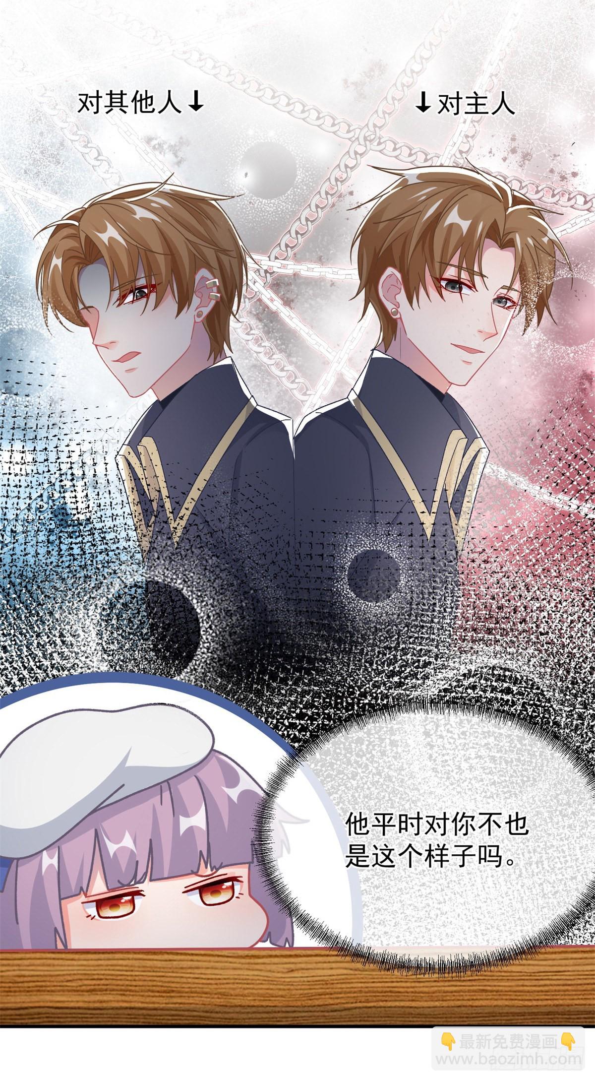 第101话 塔萝的斗志燃起来了6