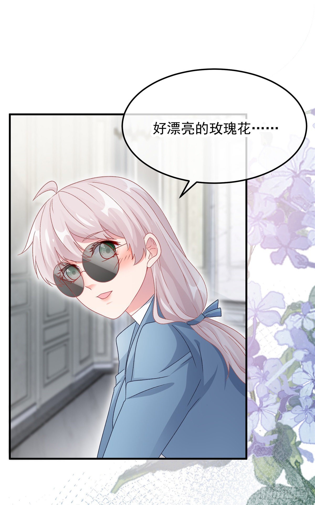 第104话 认错的人14