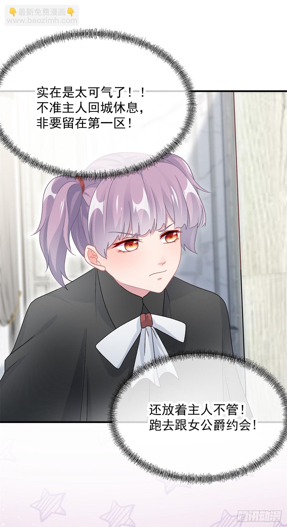 第104话 认错的人18