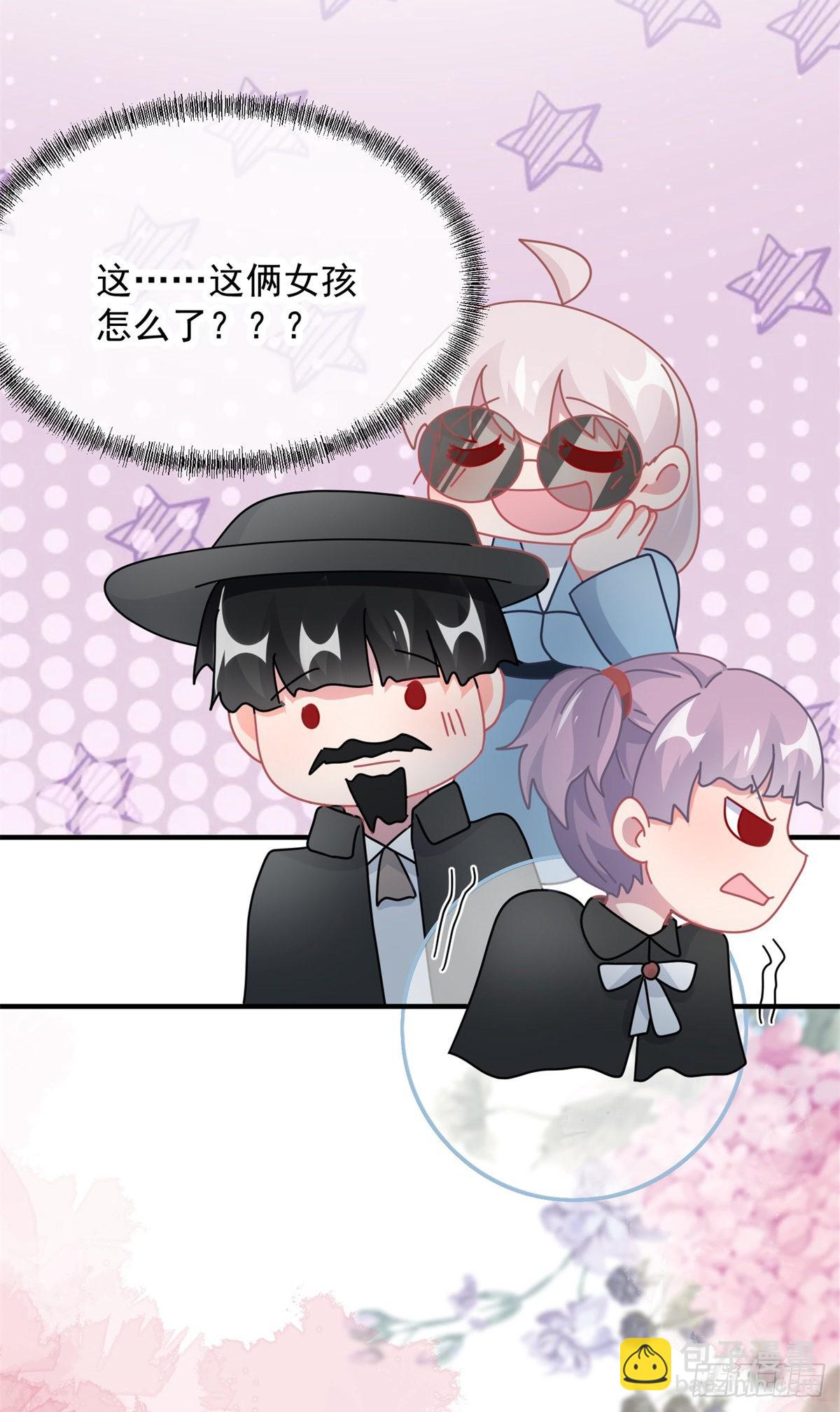第104话 认错的人19