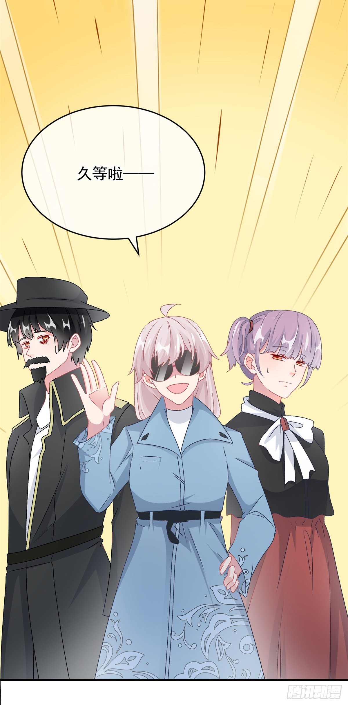 第104话 认错的人2