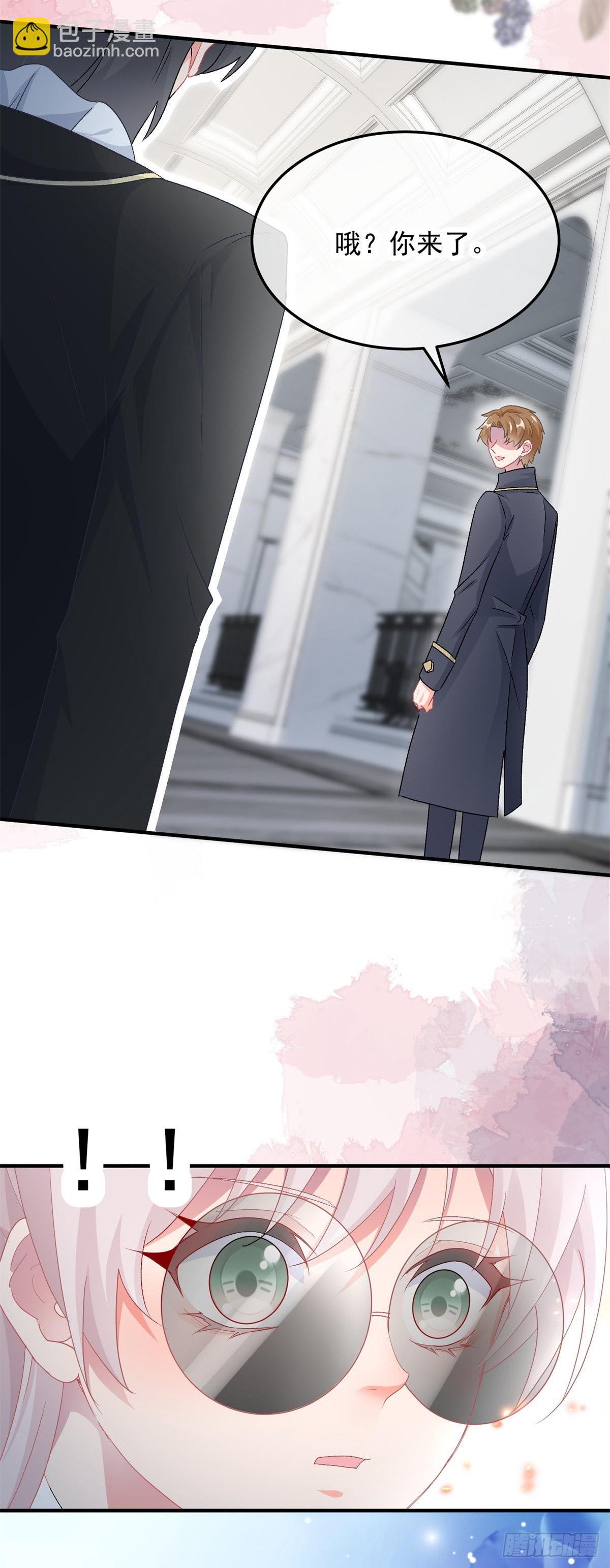 第104话 认错的人20