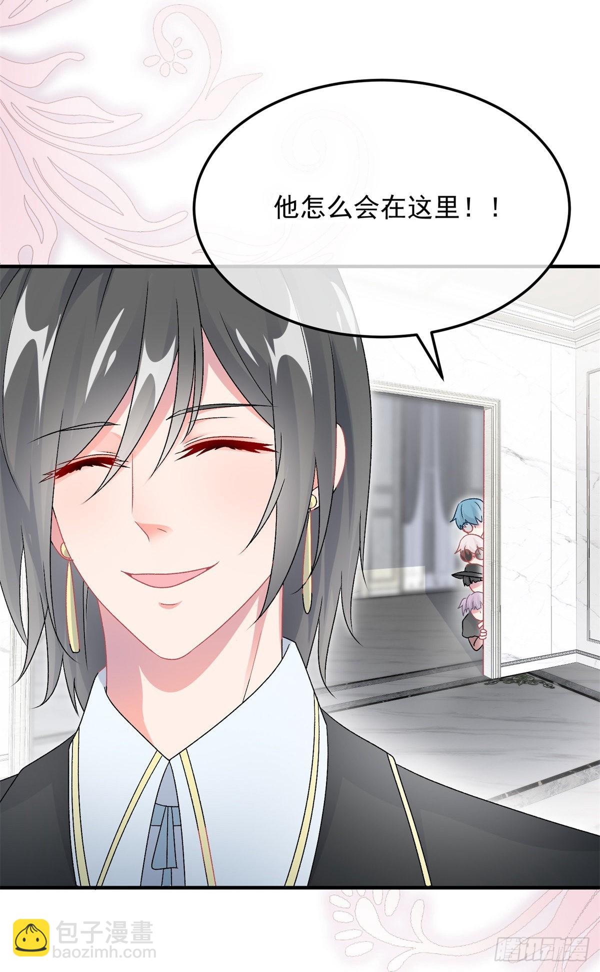 第104话 认错的人23
