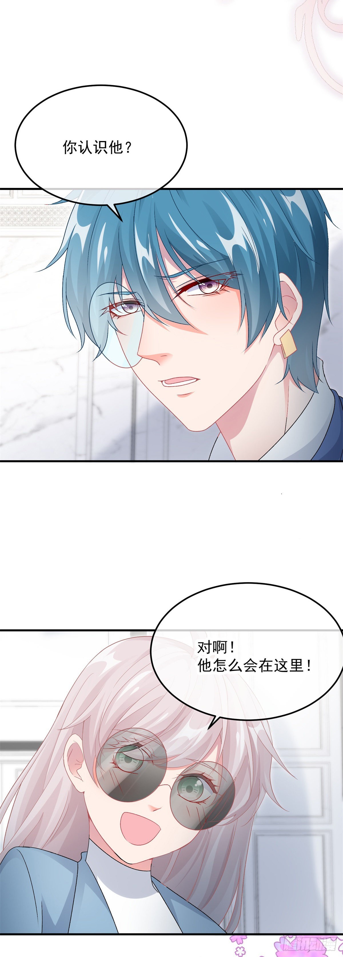 第104话 认错的人24