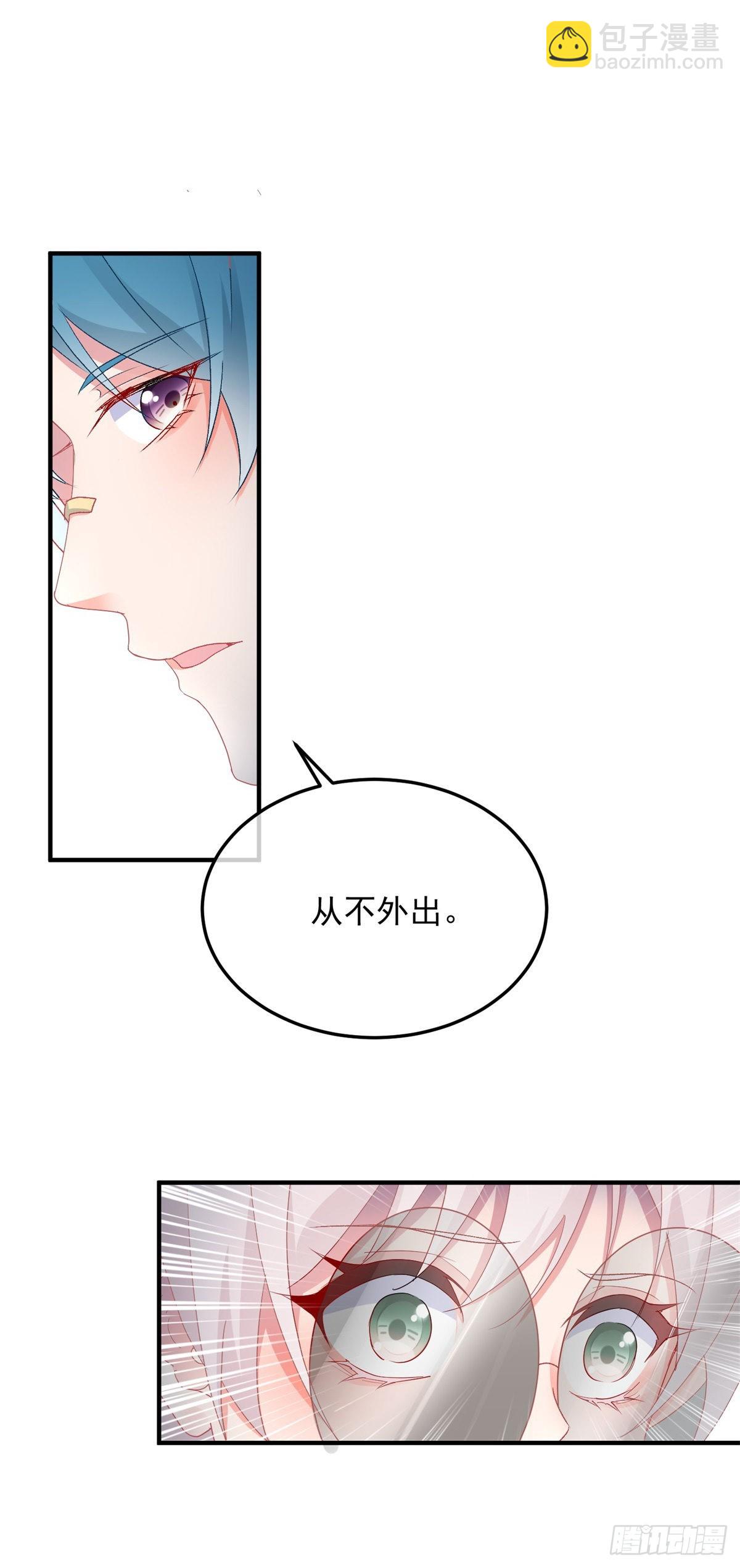 第104话 认错的人27