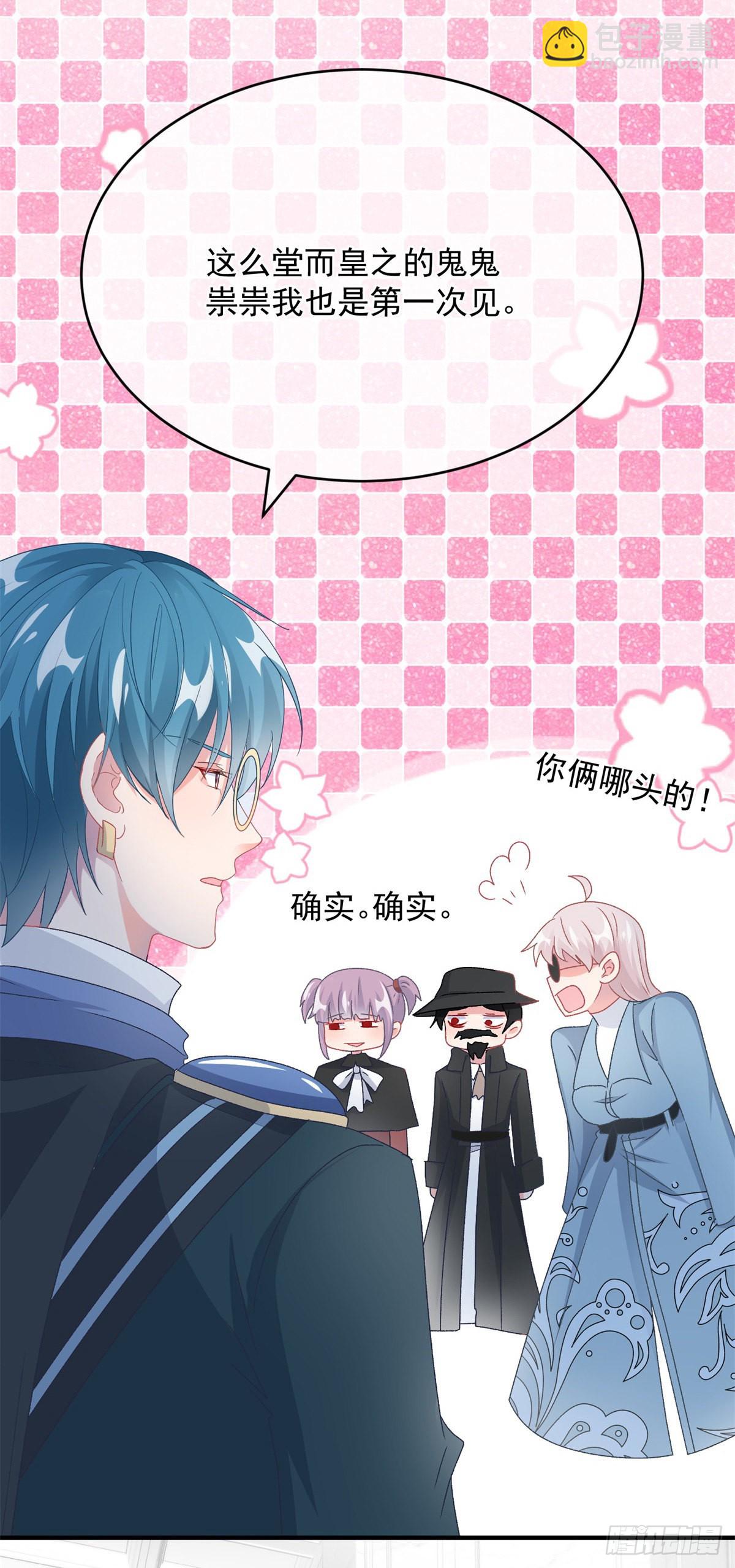 第104话 认错的人4