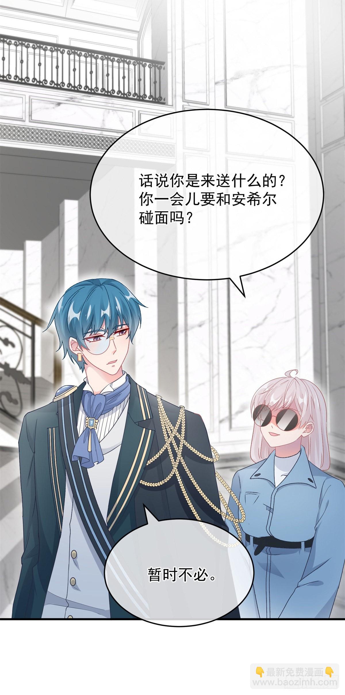 第104话 认错的人5