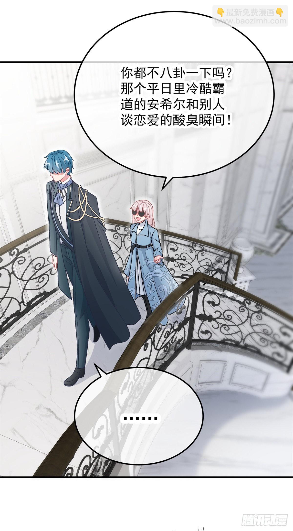 第104话 认错的人7